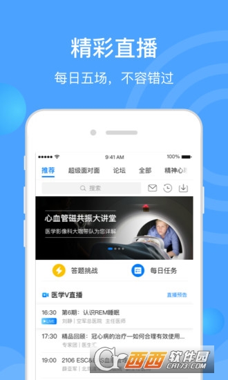 ҽ����app