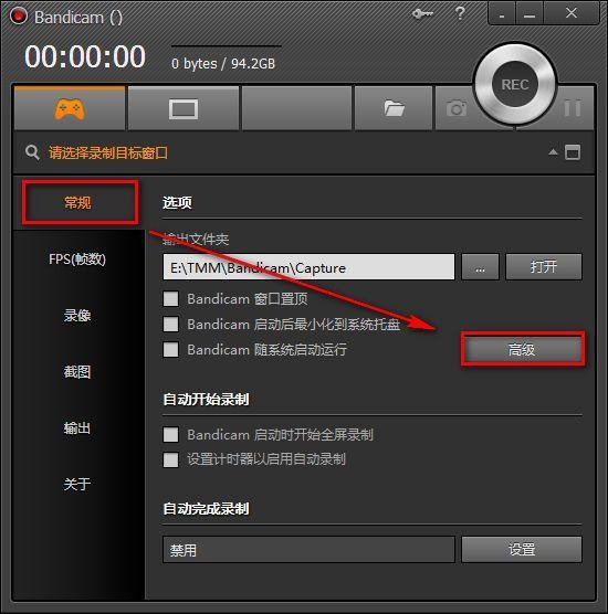 Bandicam Portable����VIP���ƽ��