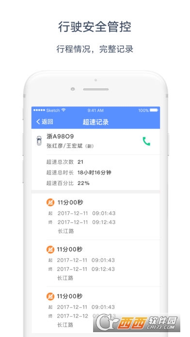 ������ͨ���Ƕ�λ���ƽ̨app