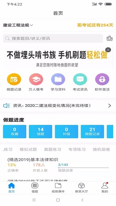 ħ����ʦרҵ��2021
