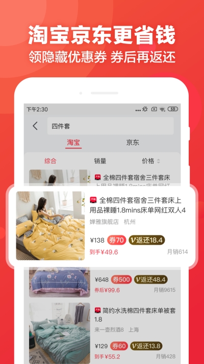 ������(���ﷵ��)app