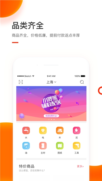 С���ܽ�������app