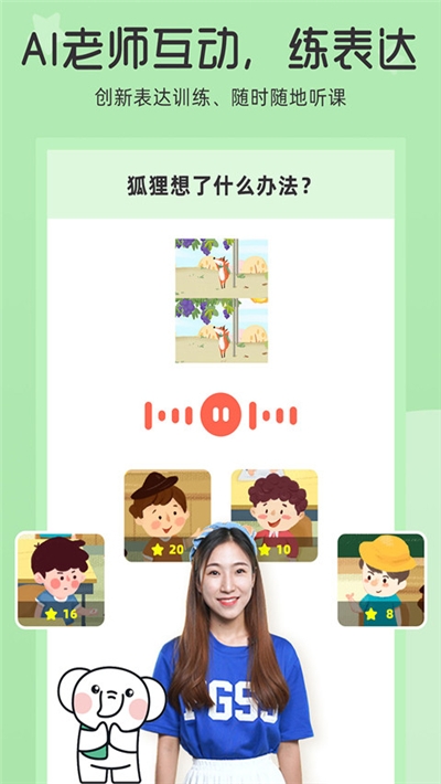 河小象大语文课程 河小象大语文课程