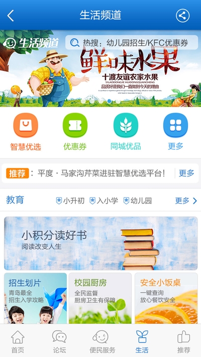 �ǻ��ൺapp