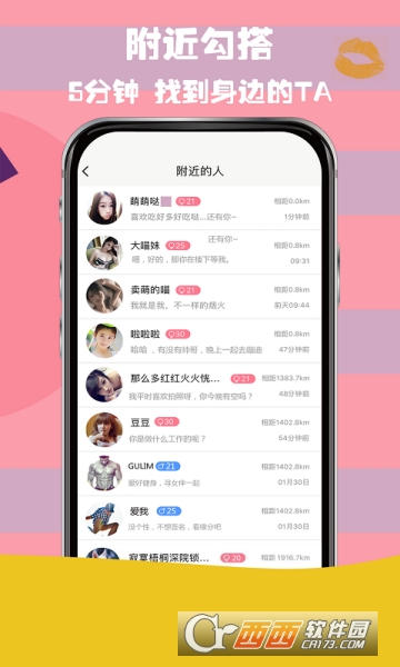庆趣shop软件 庆趣shop软件