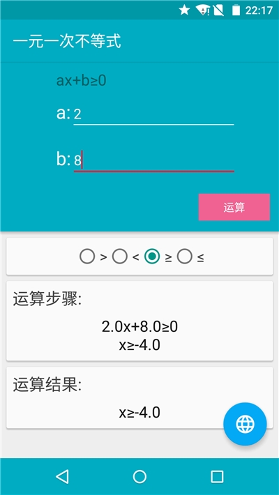 ���Ǻ����ⷽ�̼�����(Solve Equation)