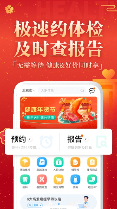 �����������app