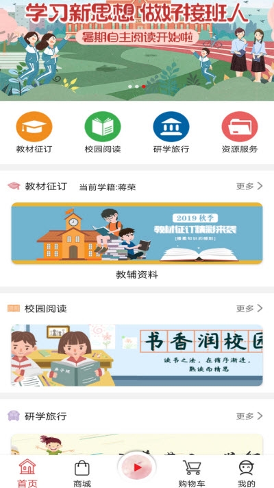 �����»�����Ĵ����app