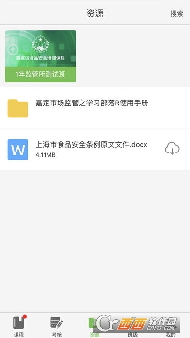 ѧϰ����R app