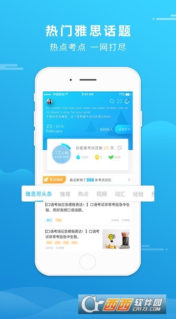 ��˼��app