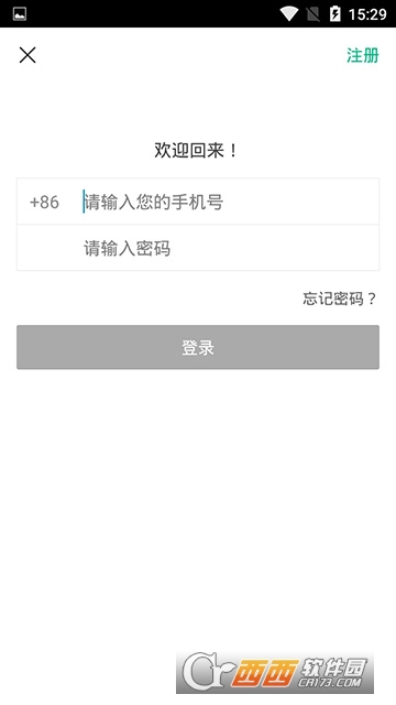 ��չapp