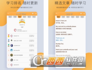 新概念初中英语
