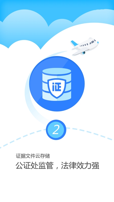 ��֤��APP(�ƶ�֤�ݹ���)