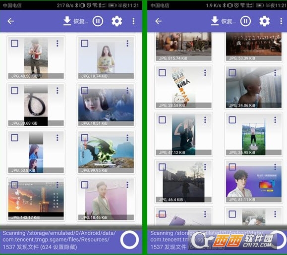 ���ݻָ���ʦPro������app v1.0��׿��