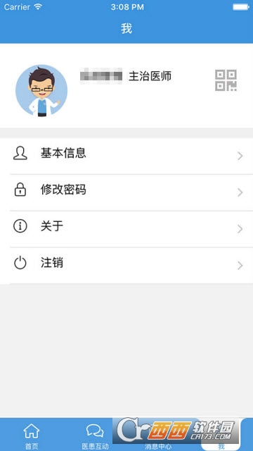 ����ҽԺҽ����app