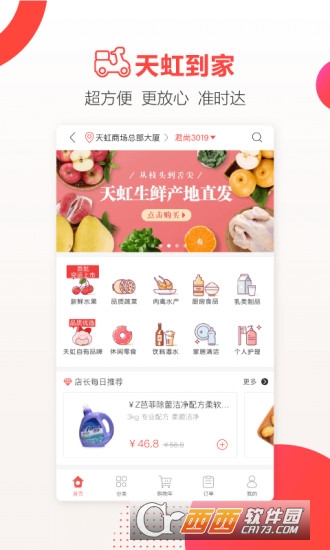 �������app