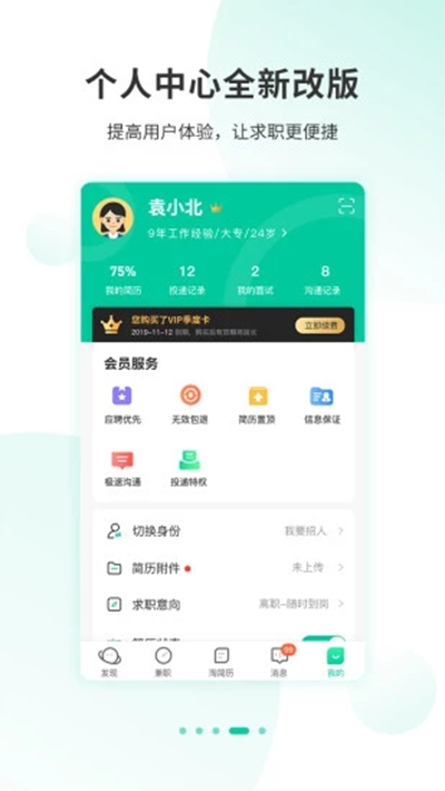36招聘(人才资源求职网) 36招聘(人才资源求职网)