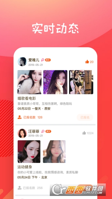 �ǹ��ռ�app