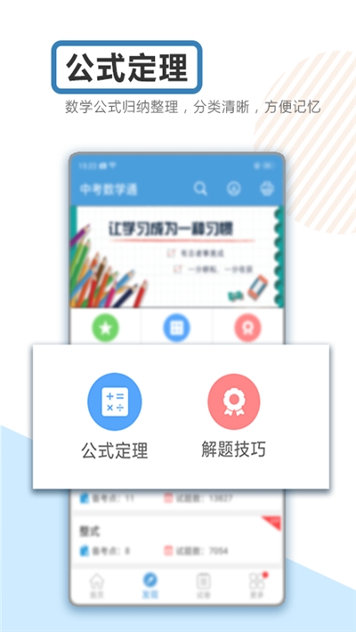 2023�п���ѧͨ���°�