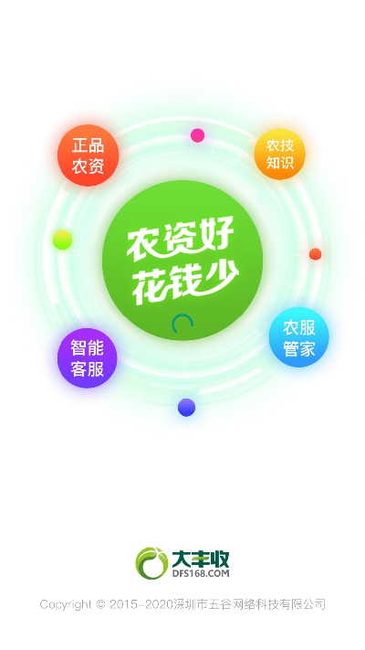 �����ũ���̳�app