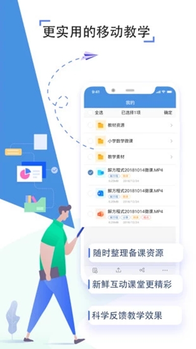 寿光教育云登录平台 寿光教育云登录平台