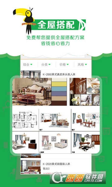 电上店下商城 电上店下商城