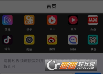 去水印工具箱 去水印工具箱
