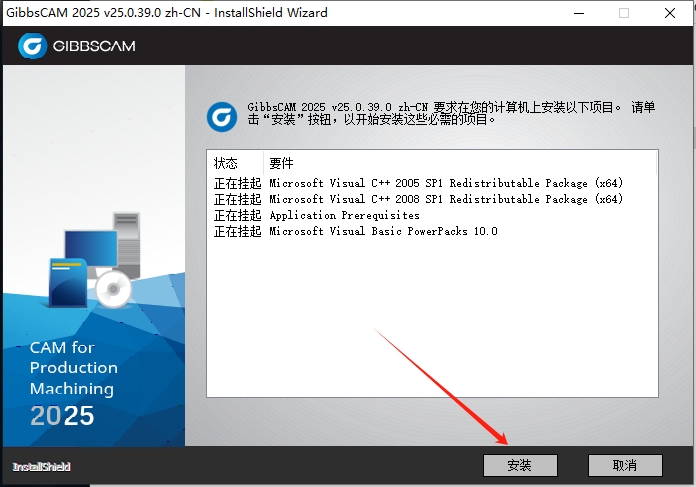 GibbsCAM 2025�����ƽ��