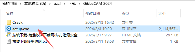 GibbsCAM 2024���ļ����