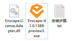 Enscape渲染软件最新版本 Enscape渲染软件最新版本