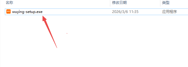 阿里云无影云电脑pc端 阿里云无影云电脑pc端