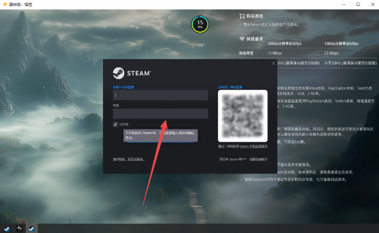 阿里云无影云电脑pc端 阿里云无影云电脑pc端