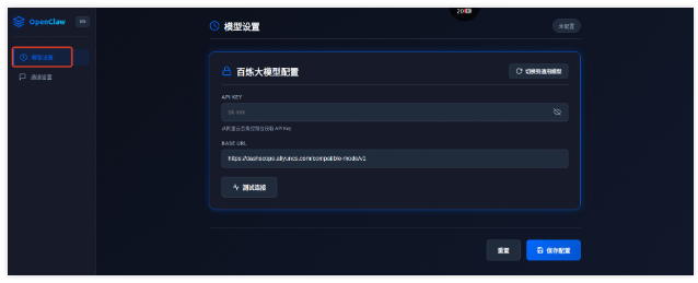 阿里云无影云电脑pc端 阿里云无影云电脑pc端