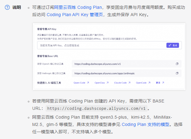 阿里云无影云电脑pc端 阿里云无影云电脑pc端