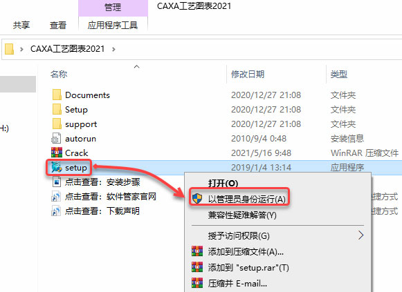 CAXA����ͼ��2021���°汾