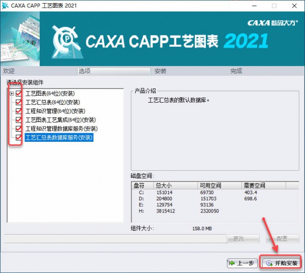 CAXA����ͼ��2021���°汾