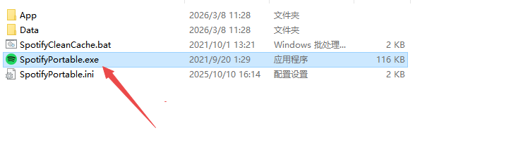 Spotify流媒体音乐播放器 Spotify流媒体音乐播放器