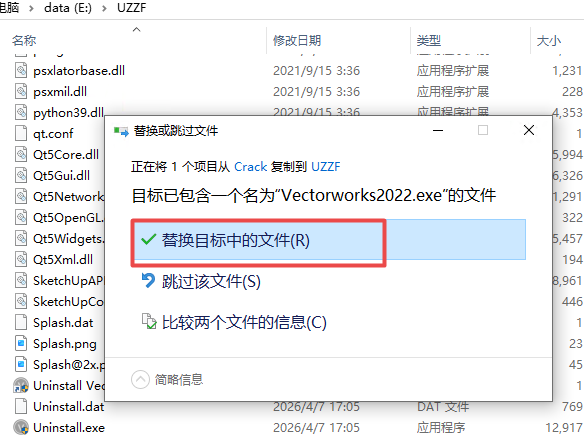 Vectorworks 2022���ļ����