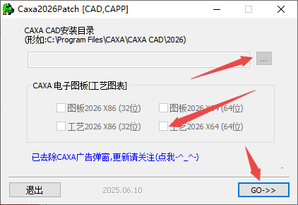 caxa����ͼ��2026��ǿ��