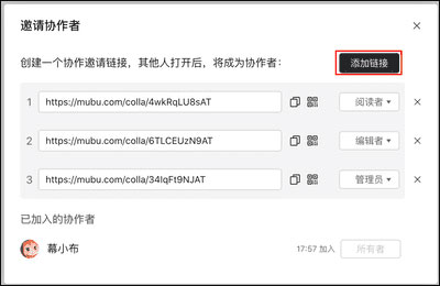 幕布思维导图软件2026 幕布思维导图软件2026