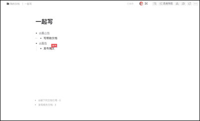幕布思维导图软件2026 幕布思维导图软件2026