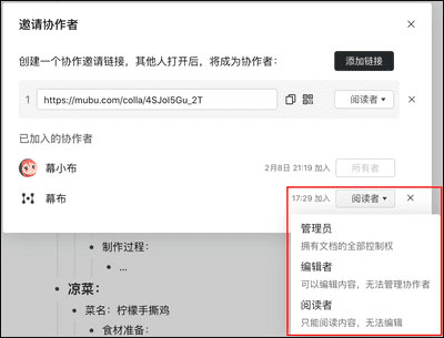 幕布思维导图软件2026 幕布思维导图软件2026