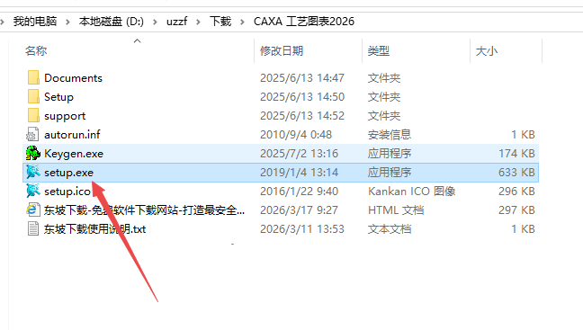 caxa����ͼ��2026��ǿ��