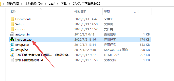 caxa����ͼ��2026��ǿ��