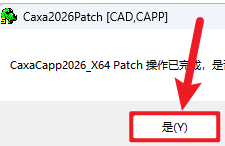 caxa����ͼ��2026��ǿ��