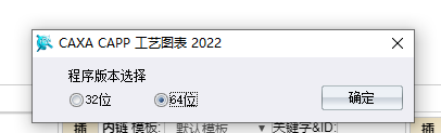 CAXA����ͼ��2022��Ѱ�
