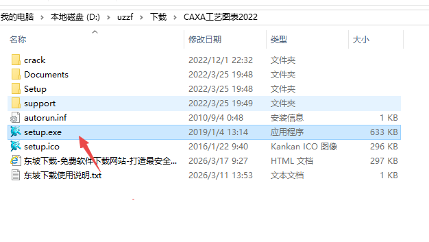 CAXA����ͼ��2022��Ѱ�