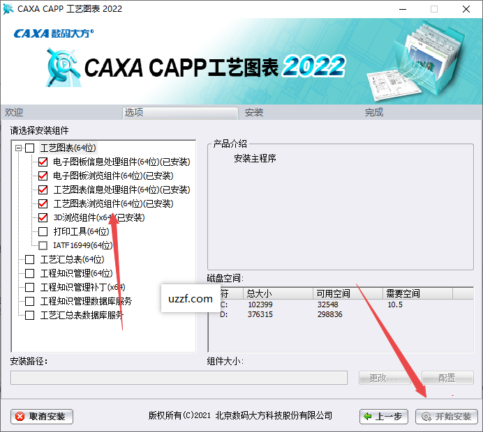 CAXA����ͼ��2022��Ѱ�