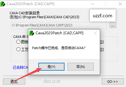 CAXA����ͼ��2023��ǿ��