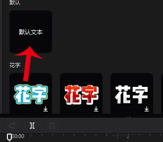 剪映电脑专业版最新版本 剪映电脑专业版最新版本